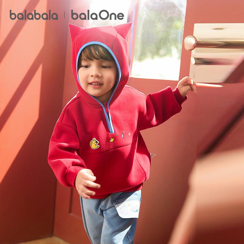 Balabala Children's Creative Antenna Hooded Sweatshirt
