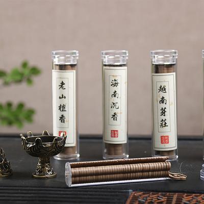42Pcs/Can Small Xiangyun Stickless Powder Disk Fragrance Chinese Fragrance Diffuser Persistent Fragrance Sandalwood Agarwood