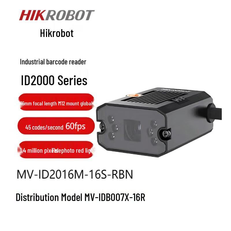 Hikrobot MV-IDB007X-16R Industrial Smart Code Reader