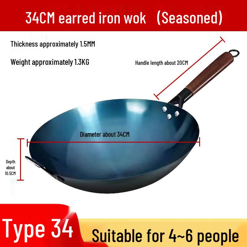 Wutuo Blued Iron Pre-Seasoned Wok for Gas Stoves, 34cm (2-Pack)