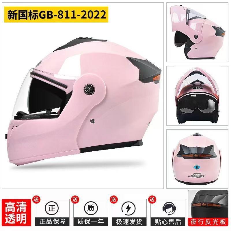 Electric Motorcycle AD Helmet Uncovering All Season Universal Locomotive Model Full Applicable