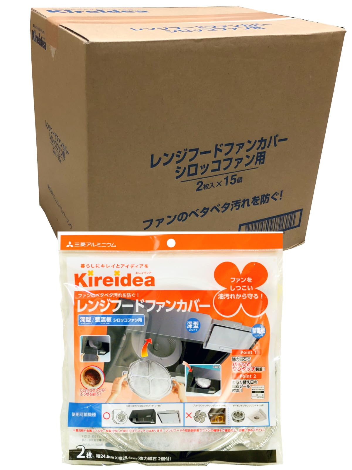 

MA Packaging Kireidea Range Hood Fan Covers for Sirocco Fans, White, 24.6cm Wide x 1.5cm Deep x 29.4cm High, Pack of 15 (2 Covers per Pack)