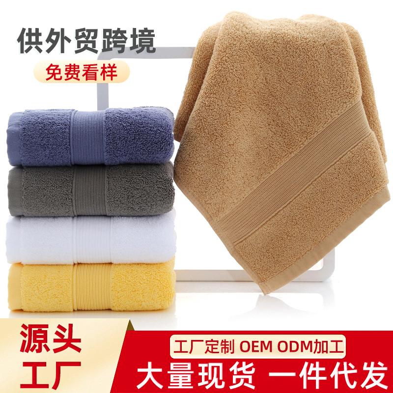 

Thickened pure cotton towel gift supermarket 120g towel embroidered plain face towel 35*75 жовтий