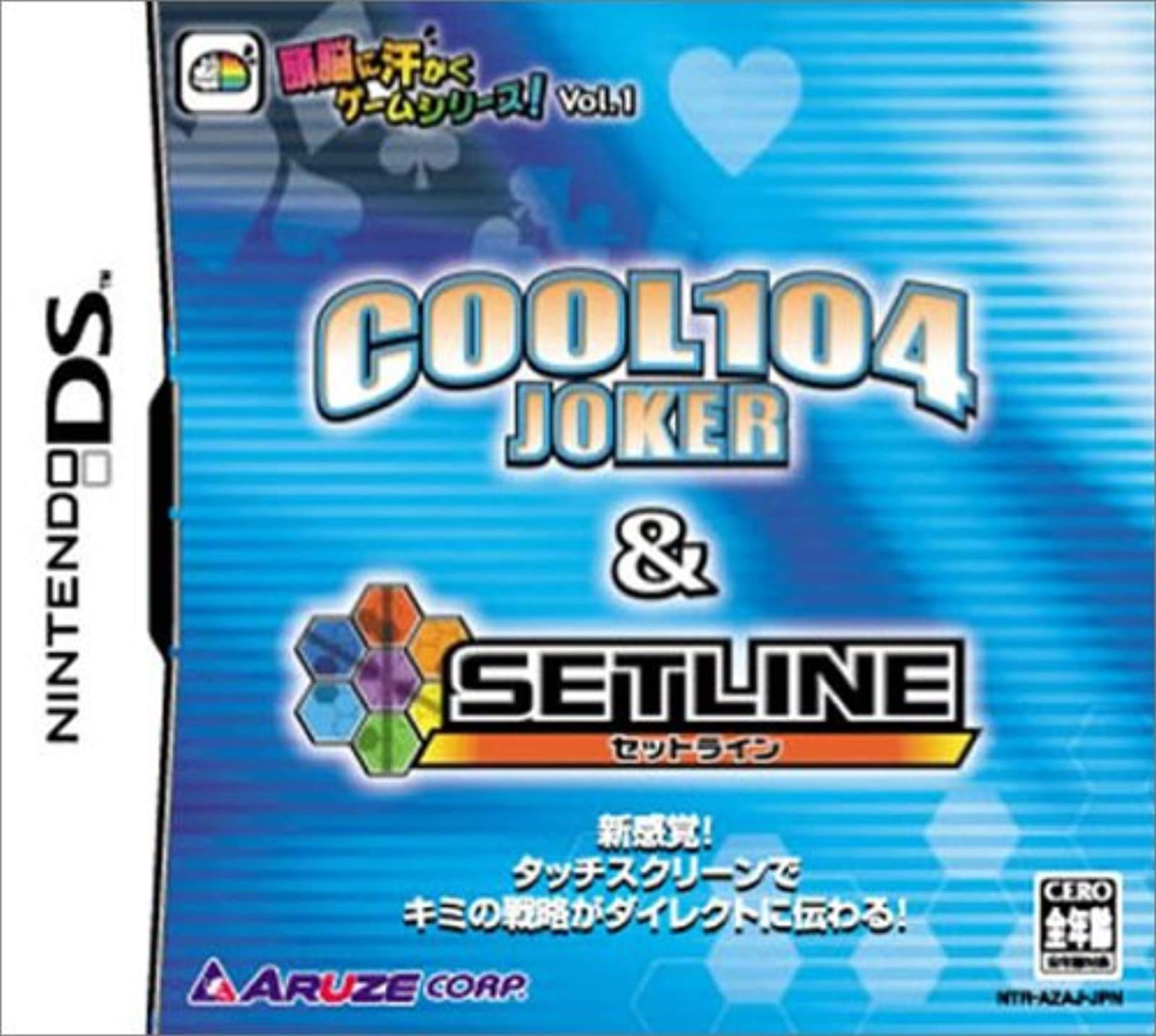A series of games that will make your brain sweat! Vol.1 COOL104JOKER&SETLINE