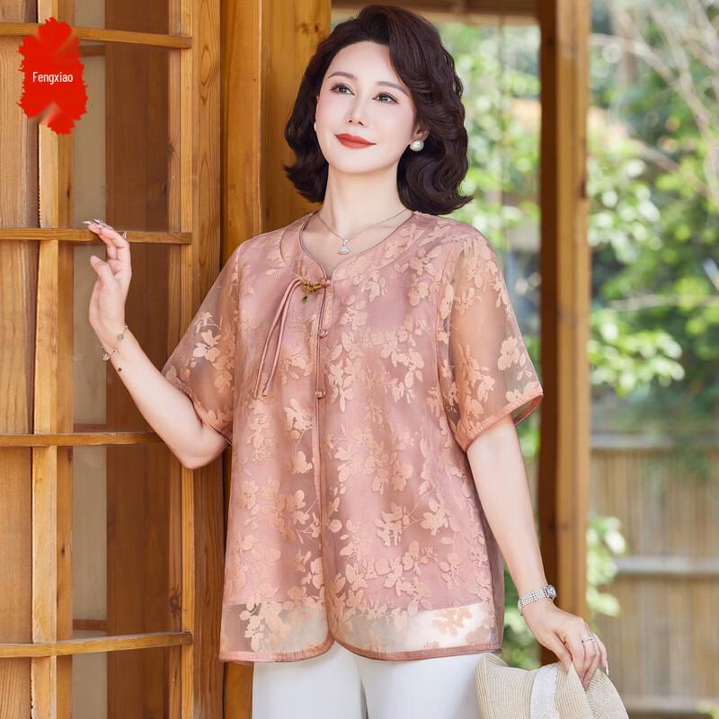

Elegant Embroidered Sheer Short-Sleeve Top 3XL