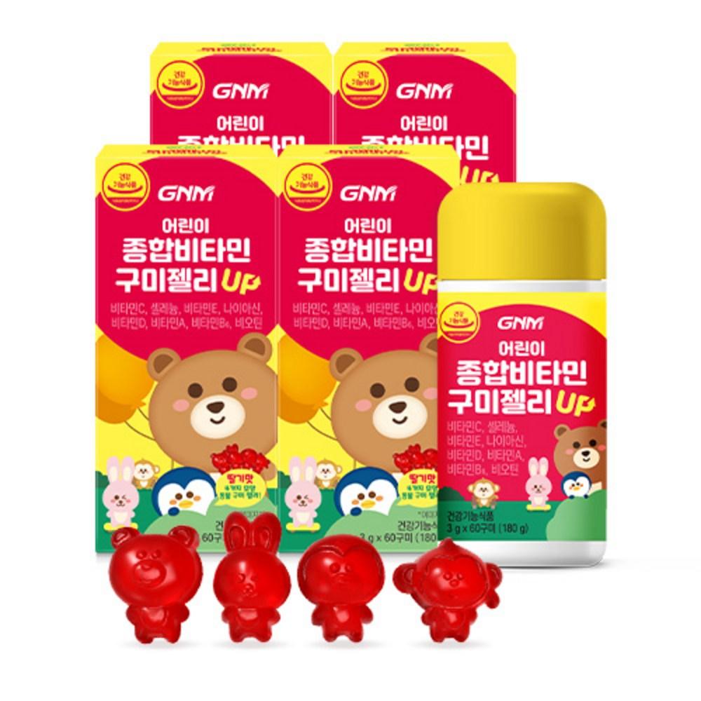 Nature's Dignity Children's Multivitamin Gummy Jelly Up 180g 60 Tablets 4 pcs