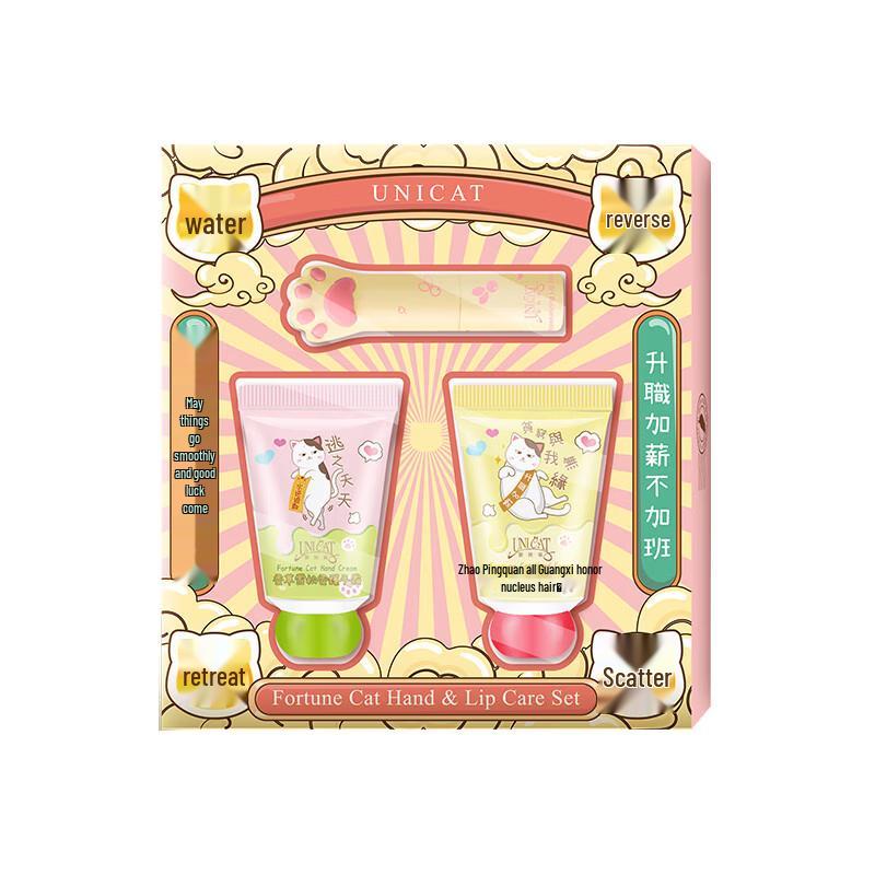 UNI CAT Hand Cream & Lip Balm Gift Set
