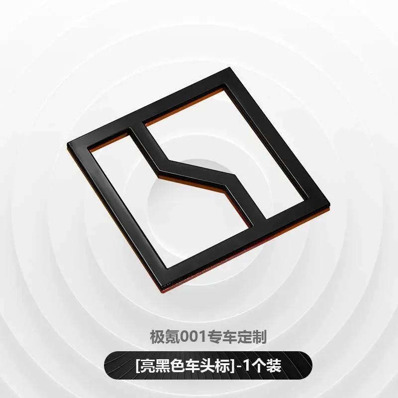 для Zeekr -2024 001 Модификация Декоративные Продукты Наклейка Передняя Наклейка на Капот Задняя Наклейка на Багажник Эмблема Стайлинг Golssy Black- Front