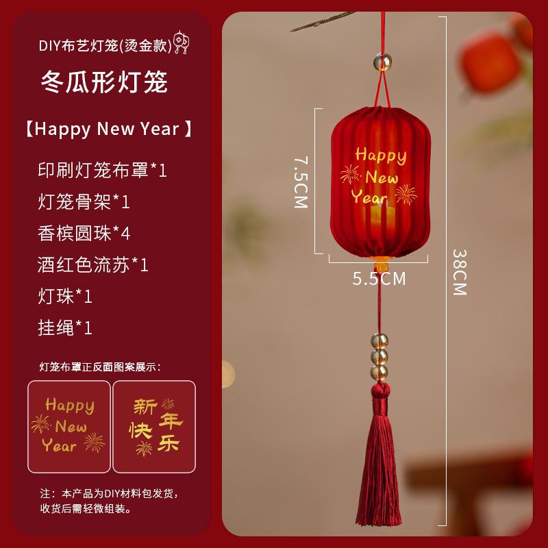Chinese New Year Decorations  Horse Year Wall Hanging Ornament Chinese Lantern Accessories Spring Festival Lantern