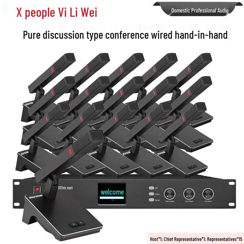 XEW-100F Wired Digital Conference Microphone (CN version)