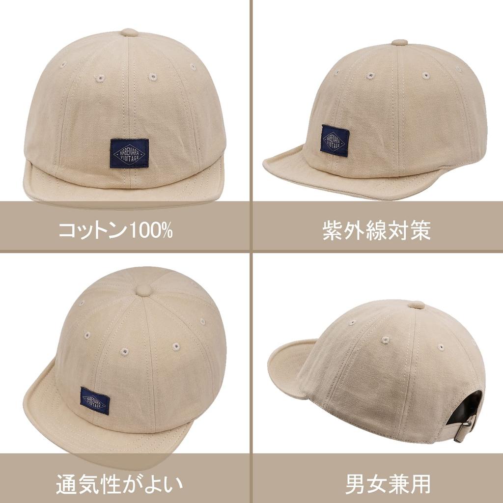 Clape Short Brim Baseball Umpire Short Short Visor Solid UV Perfect for Outdoor Mountain and Commuting Men's Cap, 100% Cotton, Cap, Brim, Cap, Spring,