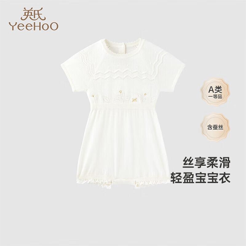 YEEHOO Baby Girl Silk Blend Breathable Summer Romper S