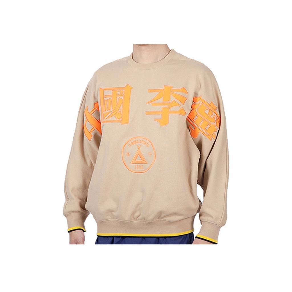 Li Ning Loose Fit Pullover Long Sleeve Sweatshirt Men Sweatshirt Khaki AWDP725-3