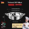 Huimaiyuan Stainless Steel Divided Hot Pot