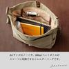 Hanpu Kobo Skulderveske veske for menn og lerret skulder 3X96 Khaki [Skulder kvinner, veske, crossbody, A4, lerret]