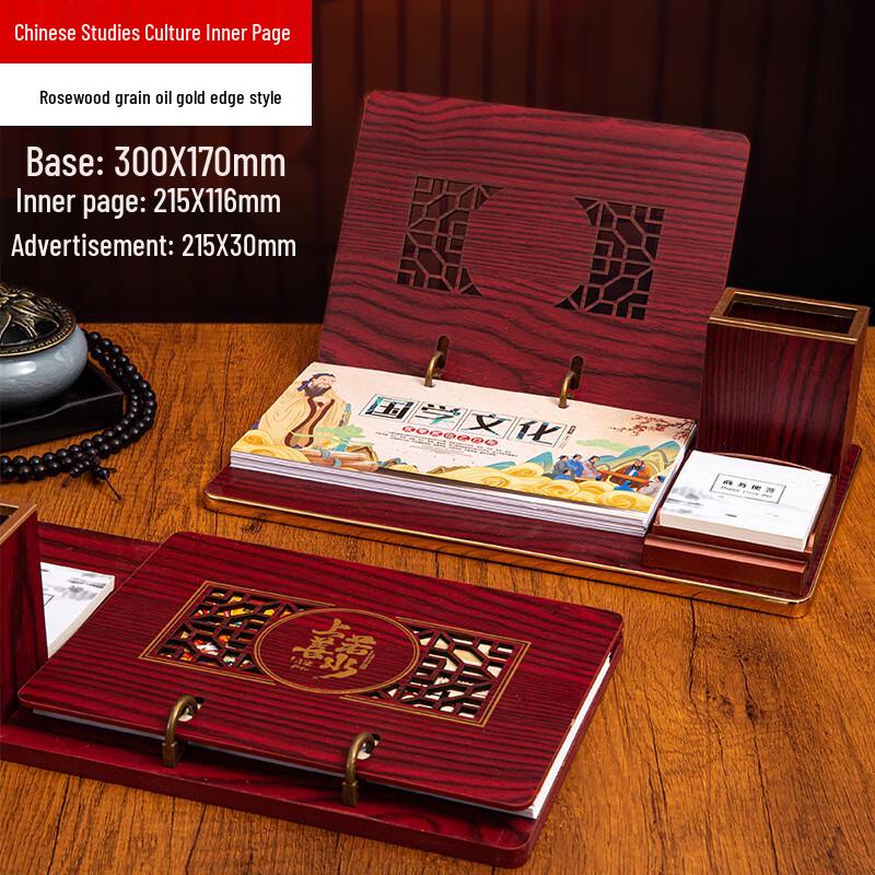 HEIXIE Guochao Multi-functional Leather Desk Calendar