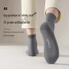Hengyuanxiang Men's Cotton Antibacterial Mid-Calf Socks