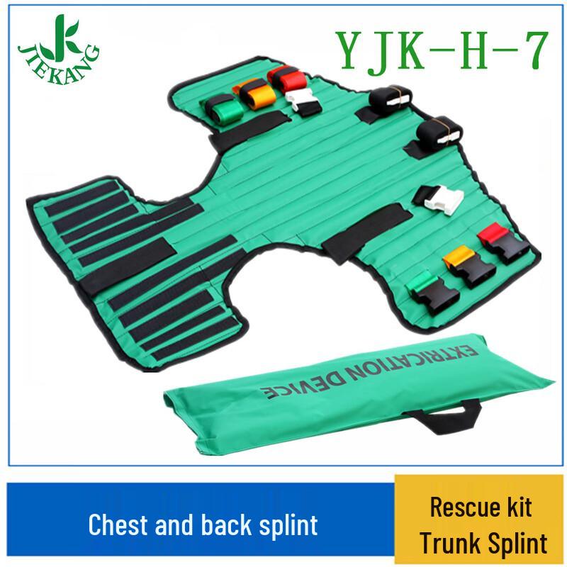 JIEKANG Spinal Immobilization and Rescue Splint