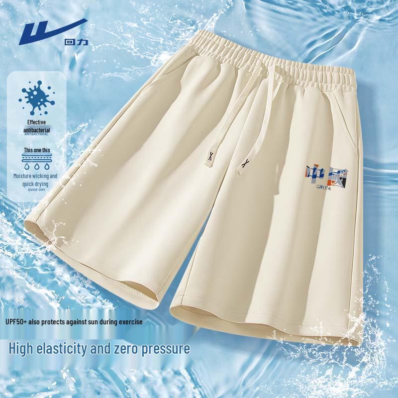 

Warrior Men s Quick-Dry Sports Shorts XL
