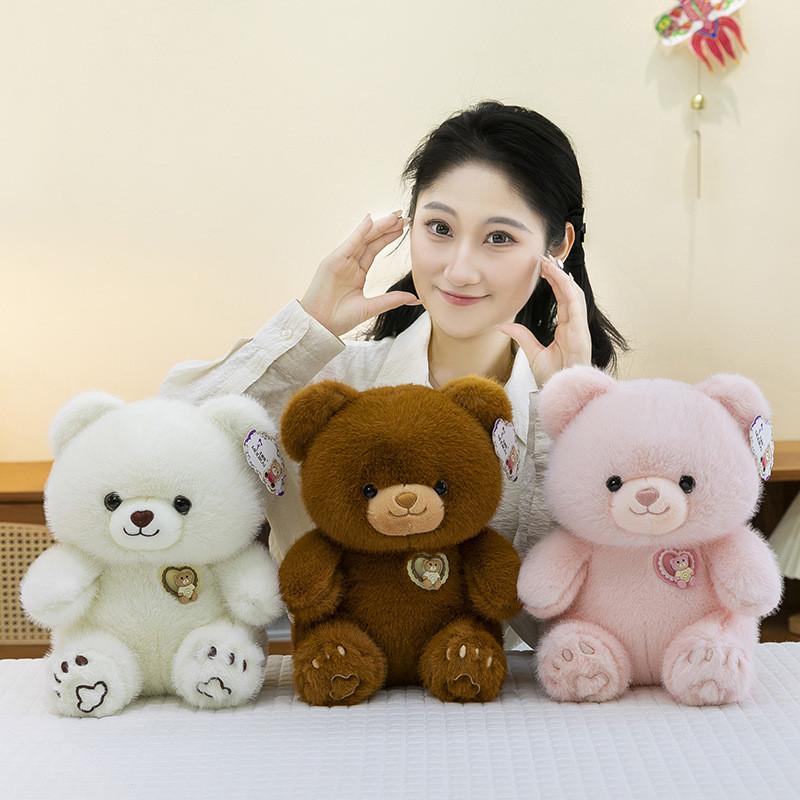 Plush Toy Bear Cute Stuffed Kids Sleep Comfort Chest Badge Ideal Gift Birthday