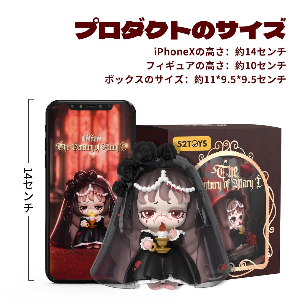 52TOYS LILITH The Century of Mary Series Blind Box Trading Figure Collection Figure Painted Gacha Toy Doll Perfect for Anime and Christmas Gifts Fans,