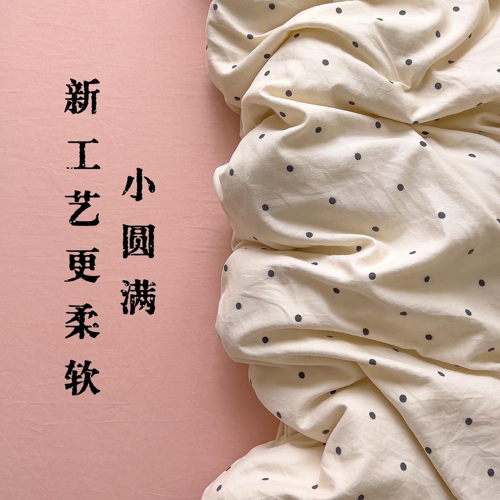 Class A Maternal And Infant Grade Double-Layer Yarn Four-Piece Set, Mattress, Bed Sheet Quilt Cover, Washed Cotton 3Pcs Set, Dormitory Bedding