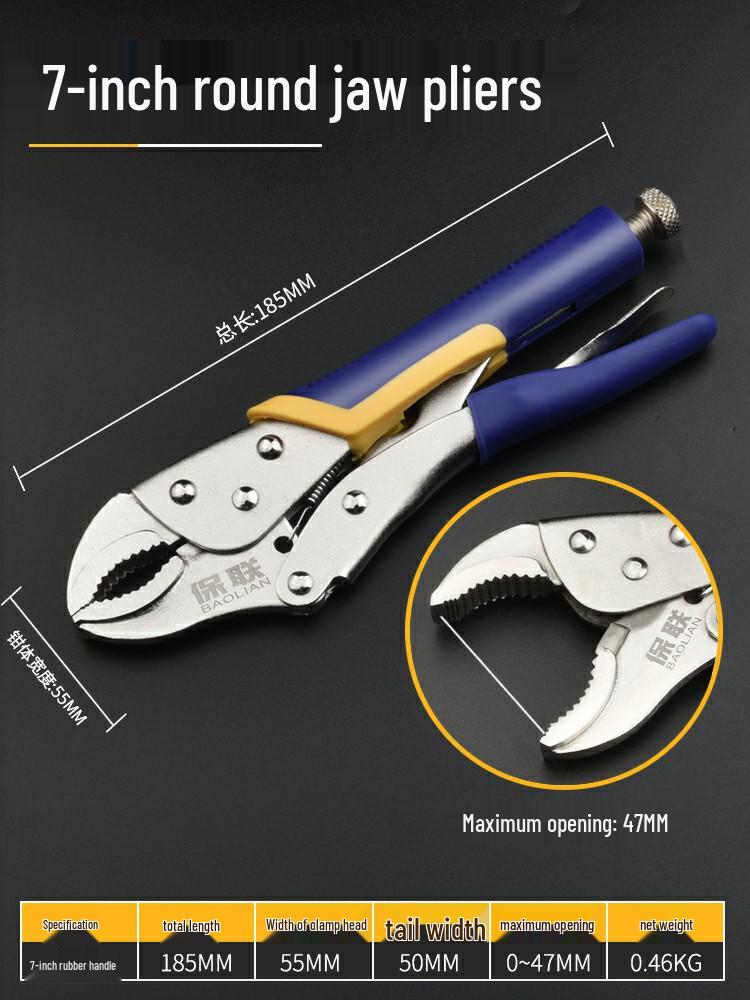 Heavy-Duty Multi-Function Pliers with Round Mouth, C-Type Automatic Clamp, and Flat Head Quick Seal