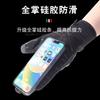 Cycling gloves motorcycle men's full finger cycling bicycle outdoor sports off-road racing non-slip and wear-resistant protection