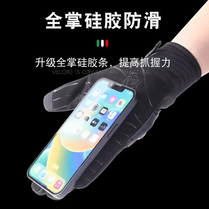 Cycling gloves motorcycle men's full finger cycling bicycle outdoor sports off-road racing non-slip and wear-resistant protection