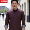 Hengyuanxiang Men's Thickened Long Sleeve Business Shirt