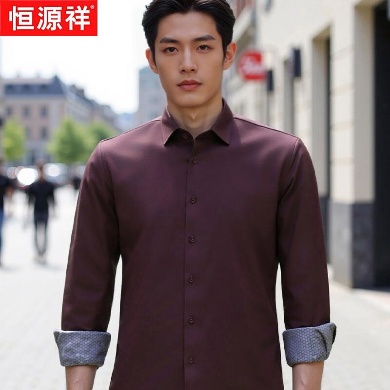 Hengyuanxiang Men's Thickened Long Sleeve Business Shirt