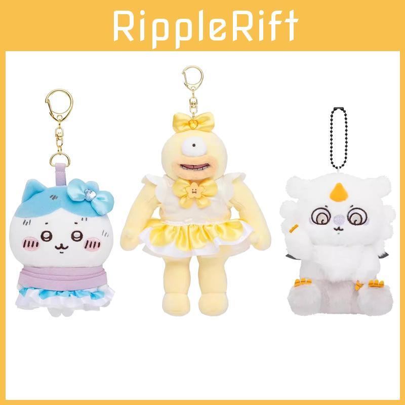 Bind Hachiware Anoko Soft Plush Pendant Keychain Girl Decoration Gift Collection