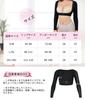 CtriLady Shoulder Supporter Rib Corset Shapewear Upper Arm Compression Inner Shoulder Blade Peel Off Shoulder Warming Goods Upper Arm Shaper