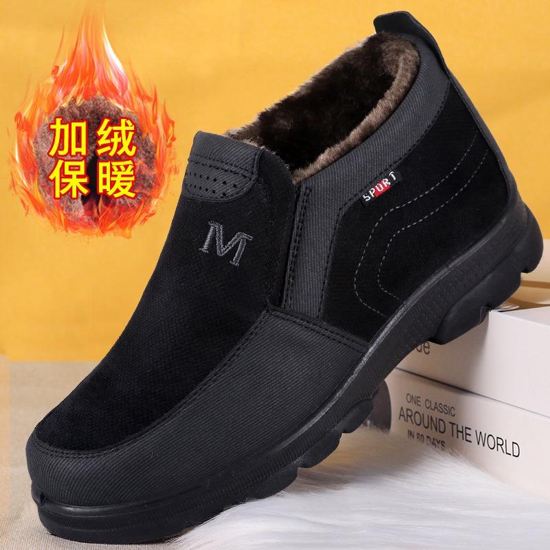 Cotton shoes men's winter cotton shoes waterproof thickened thermal polyurethane Beijing large soft-soled cotton boots