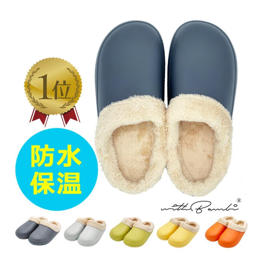 

Room shoes, slippers, warm, waterproof, water repellent, men s, women s, stylish, warm, boa sandals, winter, fluffy, washable, non-slip, warm goods,
