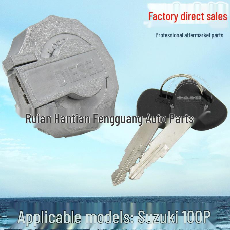 Suzuki Fuel Tank Cap 12744-266C0 with Key - Aluminum