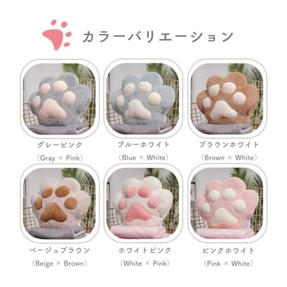 Queen-b Paw Cushion, Fluffy, 40cm X 35cm, Cute, Fluffy Pillow, Nap, with Pocket, Seat Chair, Cushion, Chair, Body Pillow, Backrest, Waist Pad,
