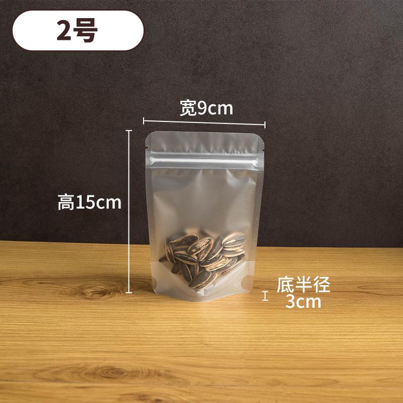 

50 шт. матовые полупрозрачные пакеты для хранения на кухне с застежкой-молнией, конфеты, еда, сушеные, герметичные, новогодняя упаковка для орехов, пластиковый стоячий мешочек other