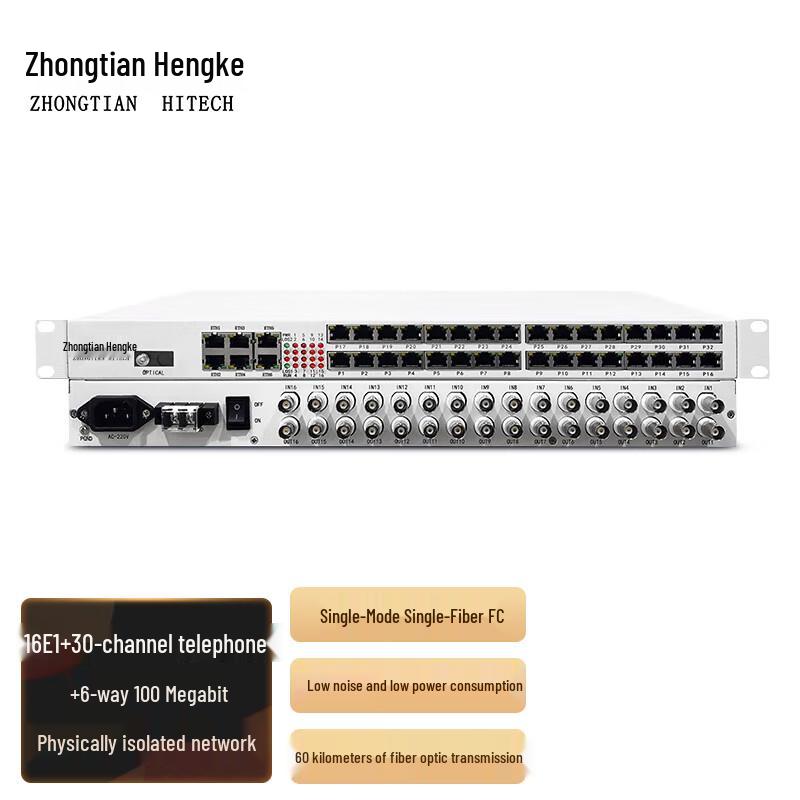 Zhongtianhengke Integrated Business Optical Terminal