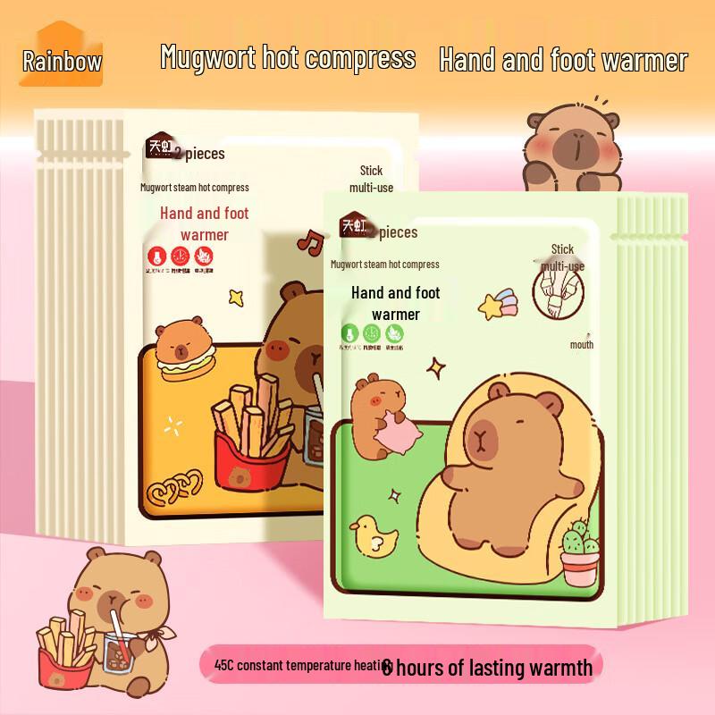 Tianhong Capybara Mugwort Hand & Foot Warmers