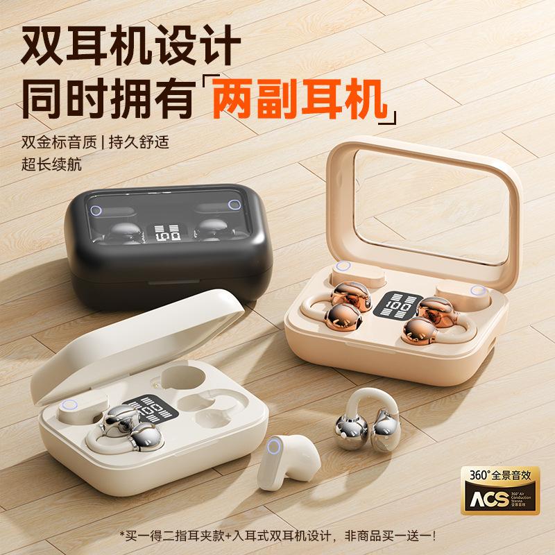 New 2-in-1 Wireless Bluetooth Headphones with Ultra-Long Battery Life, Digital Display, Noise Reduction, and Bone Conduction Earphones