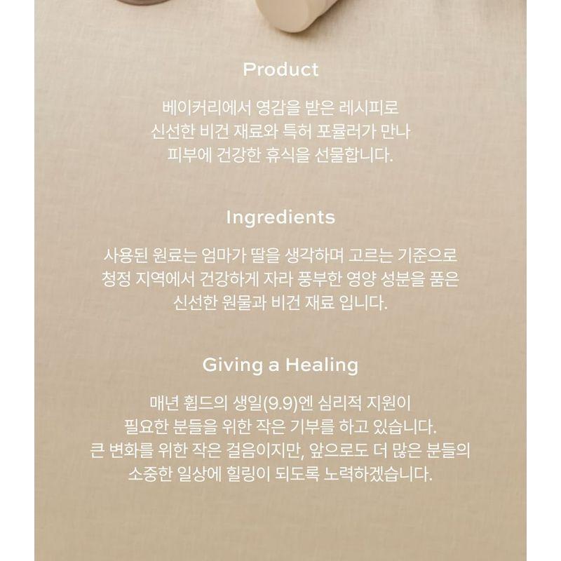 WHIPPED - Vegan Topping Body Butter - 3 Types