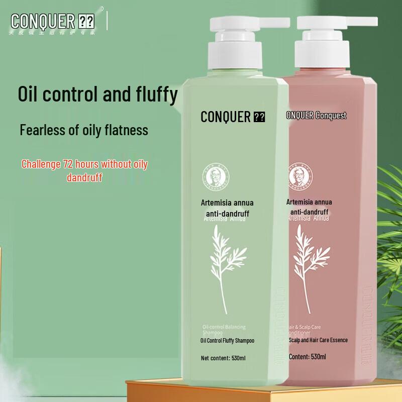 

Conquest Oil Control & Volumizing Hair Care Set