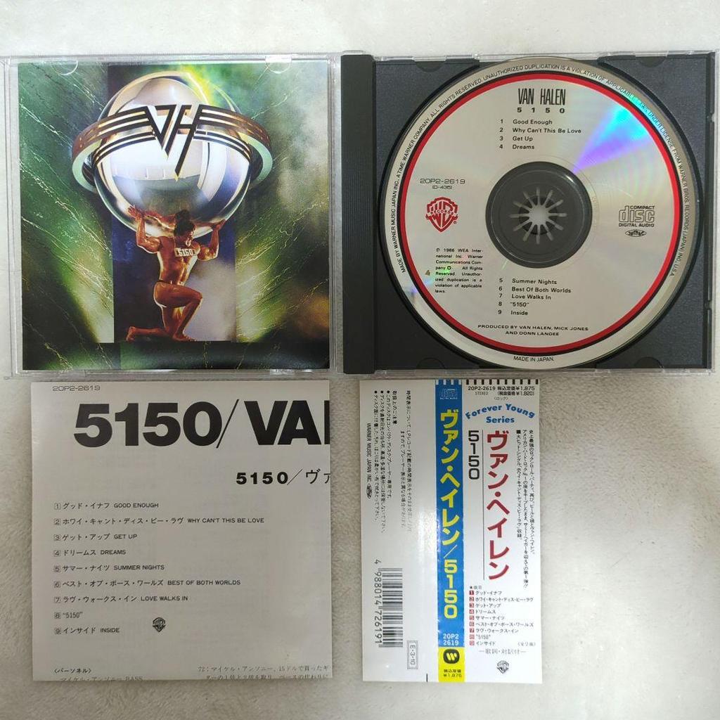 [USED] Van Halen/5150 with obi