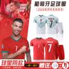 2026 World Cup Portugal CR7 Soccer Jersey Set Boys Kids Training Kit
