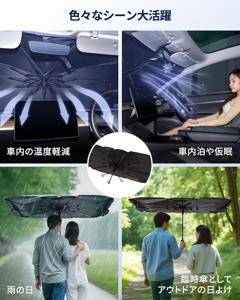 Marsauto Car Sun Shade, Front Bendable Inner Rod, Umbrella-Shaped Sun Shade, Sun Shade, Window
