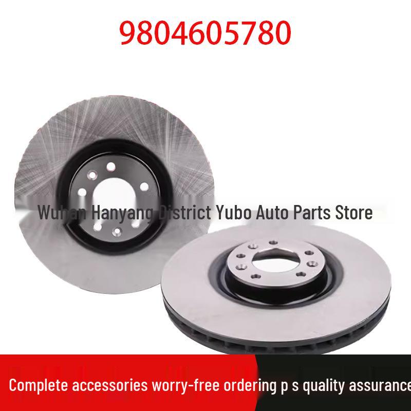 

Citroen C5 Tianyi/Peugeot 5008 1.8T/1.6T Front Brake Disc (9804605780) Rear Pair