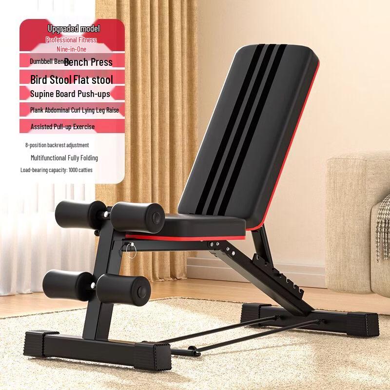 Adjustable Folding Multifunctional Fitness Bench