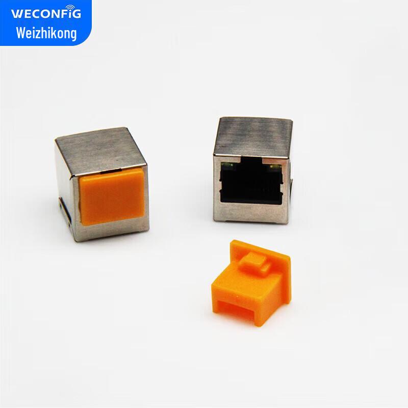 RJ45 Port Dust Plug & Protector