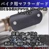 YESprime Muffler Guard Heat Bandage Motorcycle Heat Resistant Tape Custom CL250ADV160GSR250 Rebel Parts Half Blue